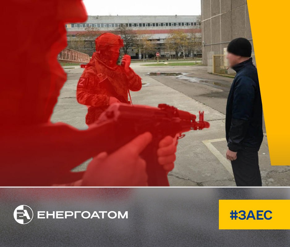 Фото Енергоатом
