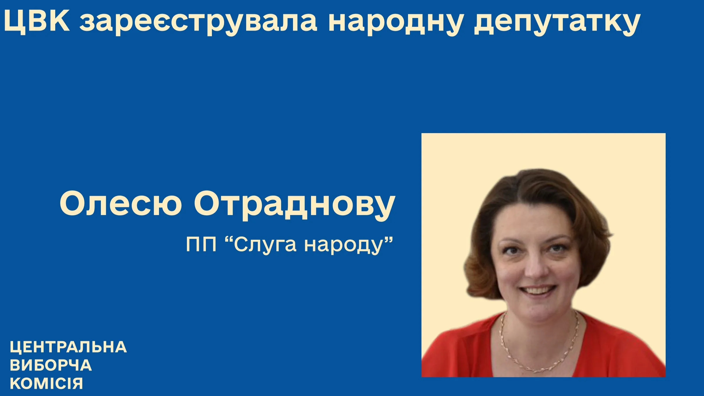 otradnovasai t.jpg 2