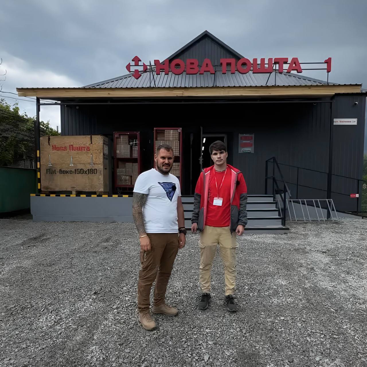 img 20260424 122546 829